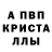 Амфетамин Розовый Trump Lover