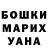 Кетамин VHQ Mika Shams