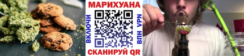 Еда ТГК конопля  Салаир 