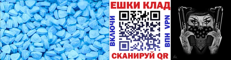 как найти наркотики  Салаир  Экстази MDMA 