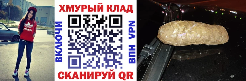 ГЕРОИН хмурый Салаир
