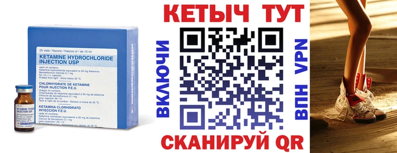 КЕТАМИН VHQ  Салаир 