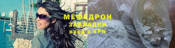 соль курить ск Дмитровск