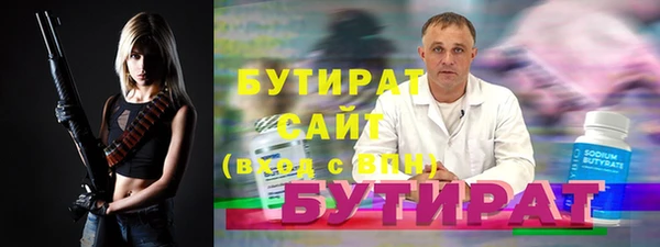 соль курить ск Дмитровск