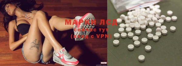 PSILOCYBIN Дмитров