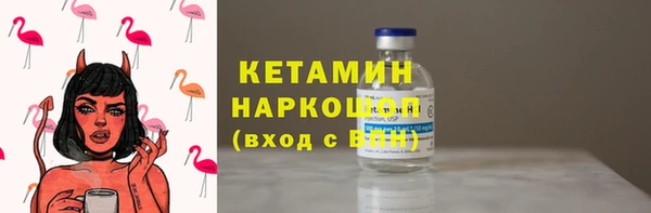 соль курить ск Дмитровск