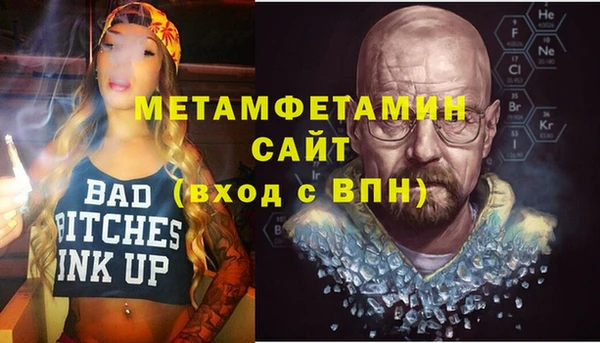 ECSTASY Шарыпово