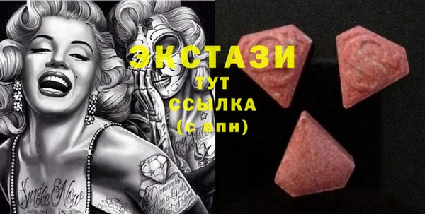соль курить ск Дмитровск