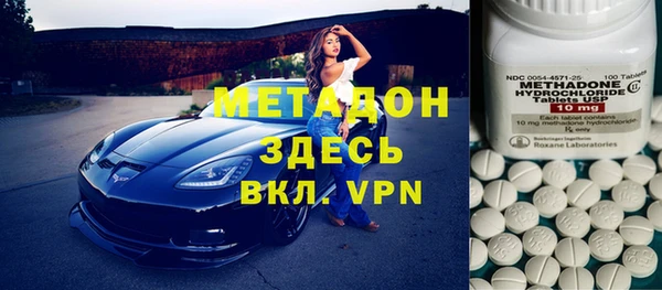 соль курить ск Дмитровск
