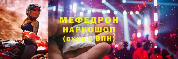 соль курить ск Дмитровск
