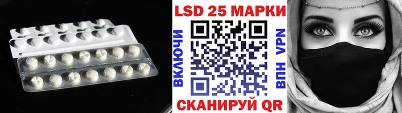 LSD-25 экстази кислота  купить  сайты  mega ссылки  Салаир 