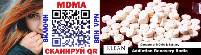 купить закладку  кракен онион  MDMA VHQ  Салаир 