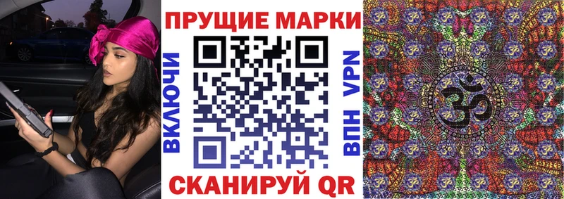 Наркотические марки 1,5мг продажа наркотиков Салаир