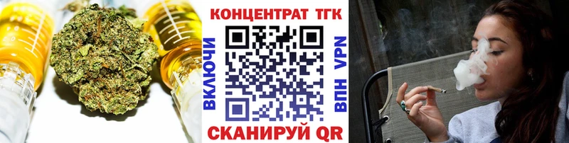 Дистиллят ТГК Wax  Салаир 